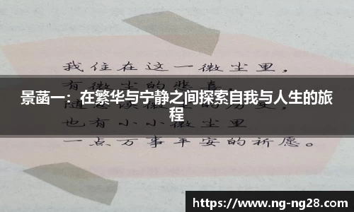 南宫28官网